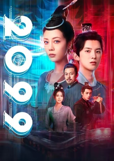2099