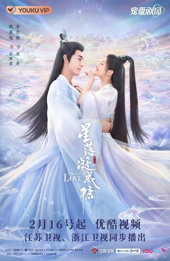 Tinh Lạc Ngưng Thành Đường (Thuyết Minh)