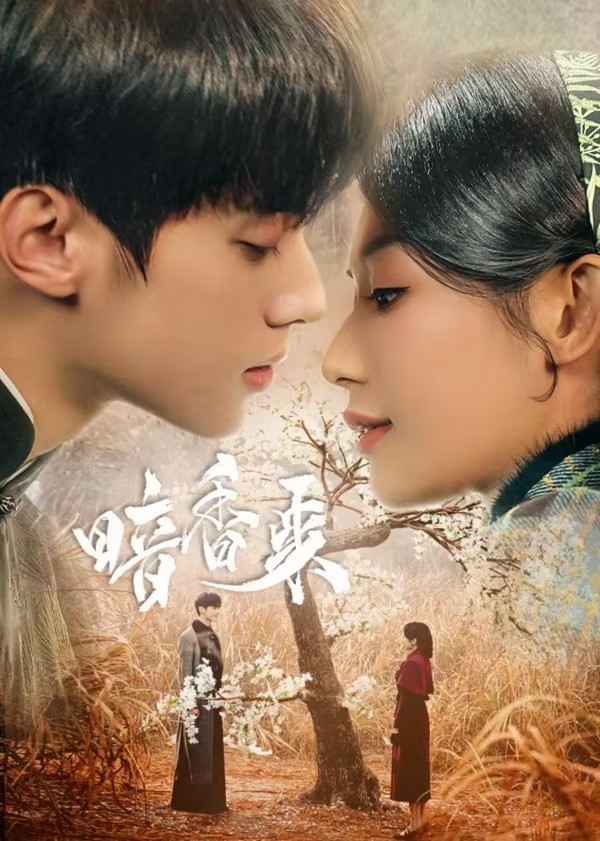 Ám Hương Lai