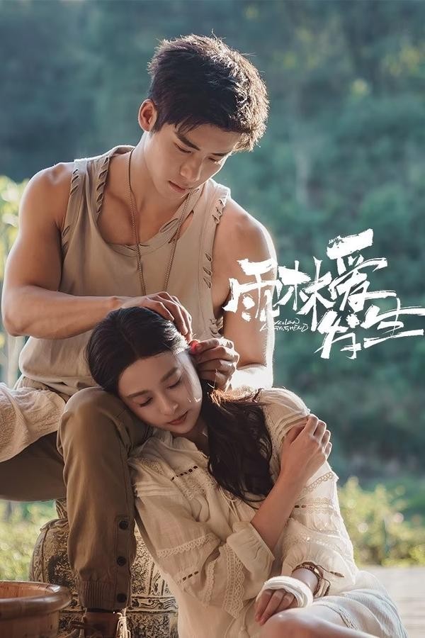 Chuyện Tình Trong Rừng Mưa