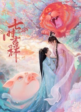 Bảy Kiếp May Mắn (Thuyết Minh)
