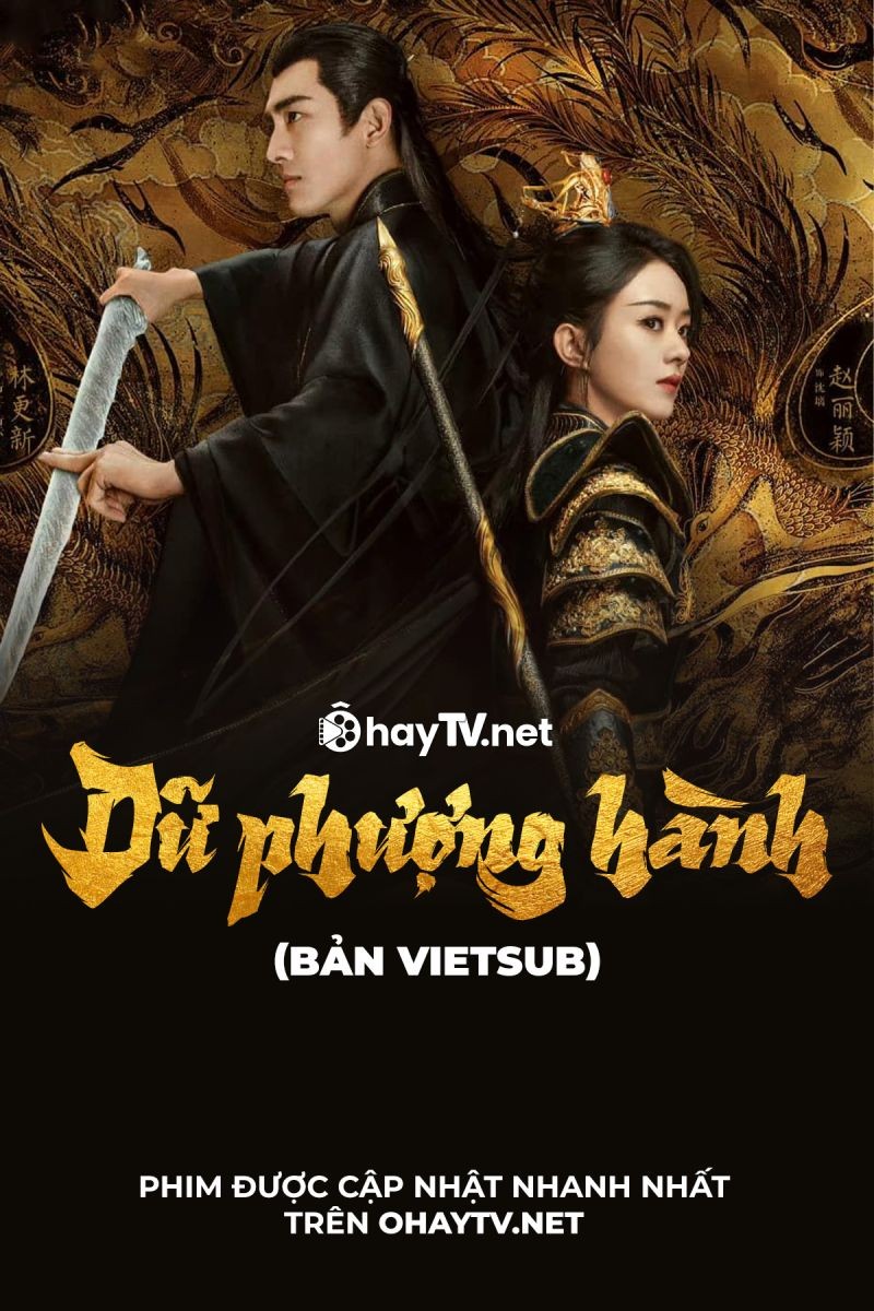 Dữ Phượng Hành