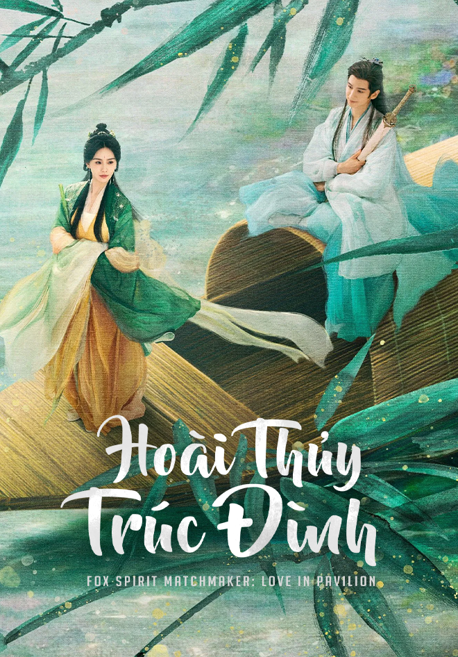 Hoài Thủy Trúc Đình