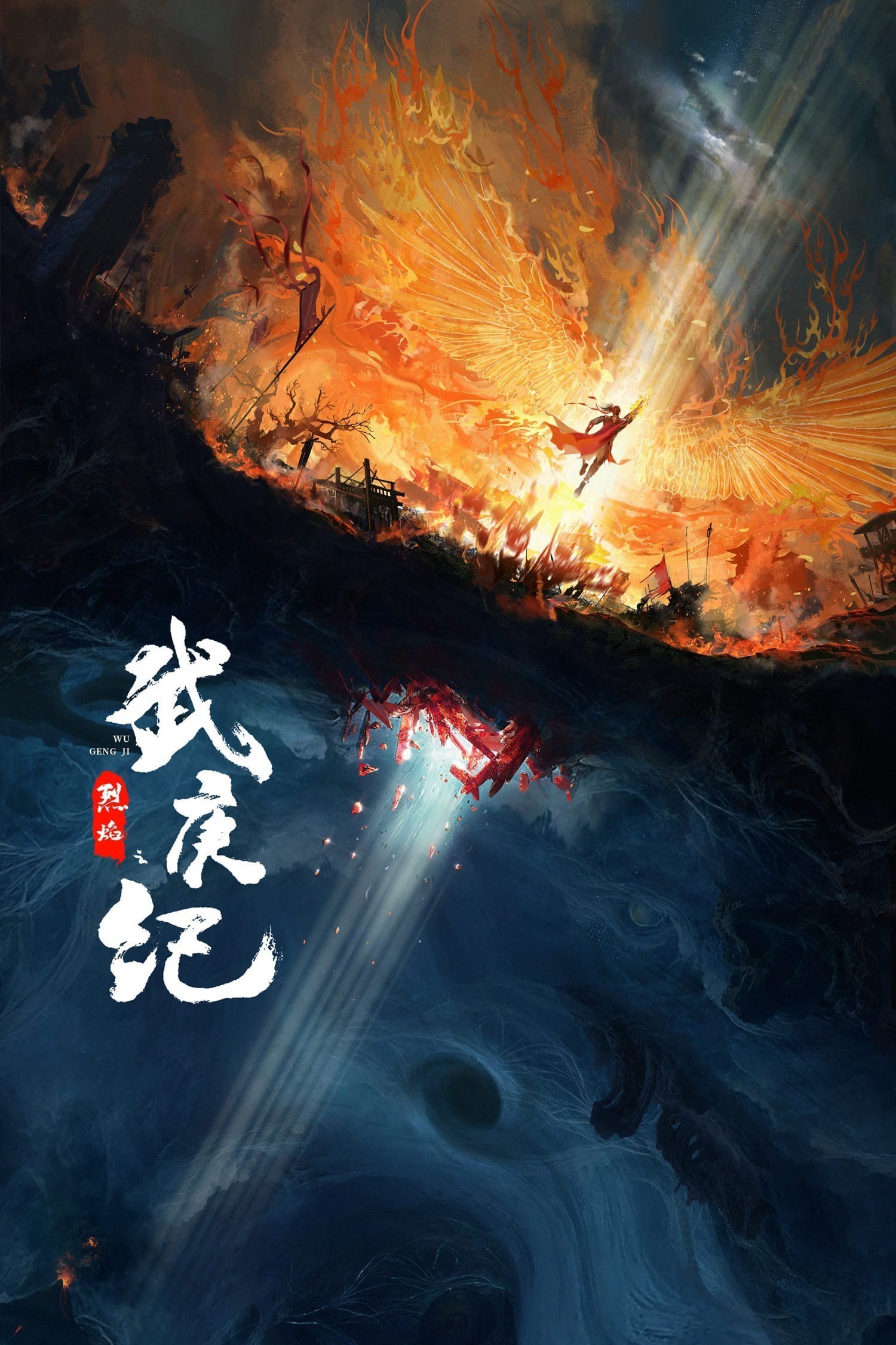 Liệt Diểm (Thuyết Minh)