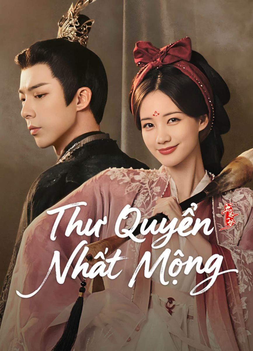 Thư Quyển Nhất Mộng
