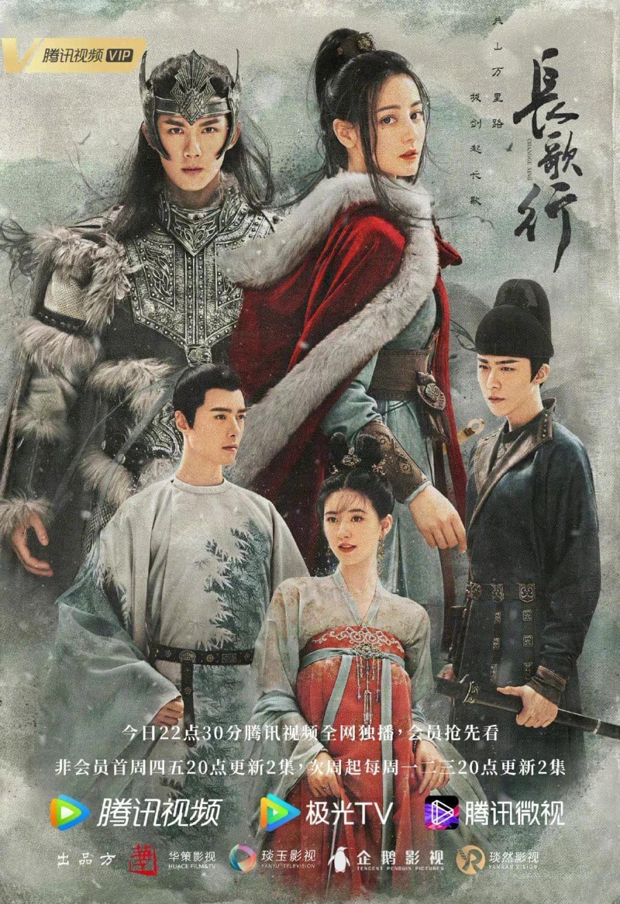 Trường Ca Hành (Thuyết Minh)