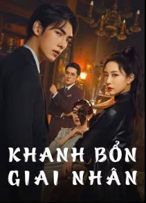 Khanh Bổn Giai Nhân